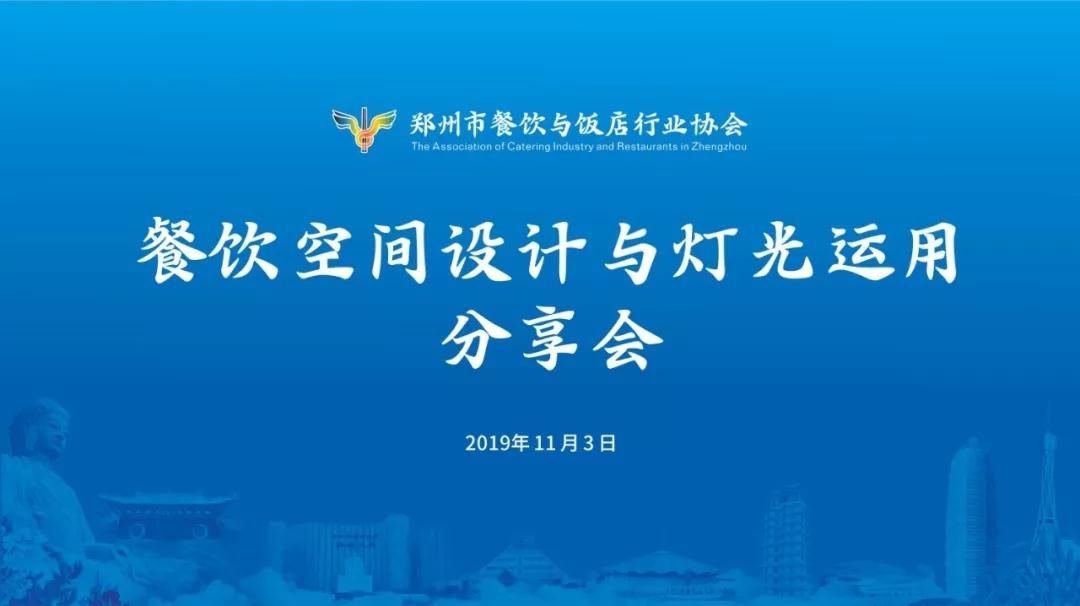 微信图片_20191204103059