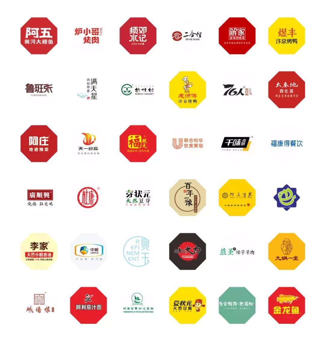 微信图片_20191204111159