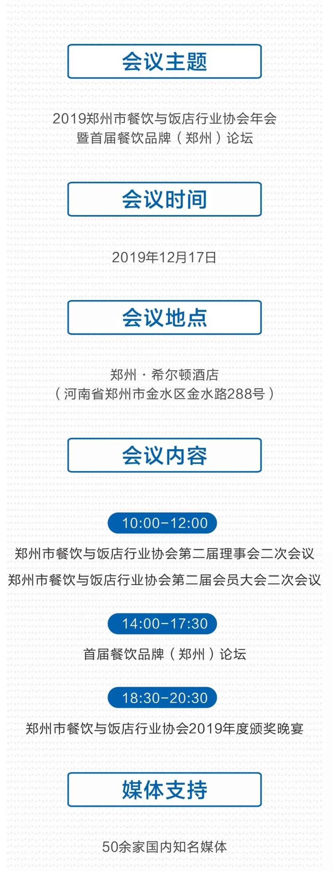 微信图片_20191204111235