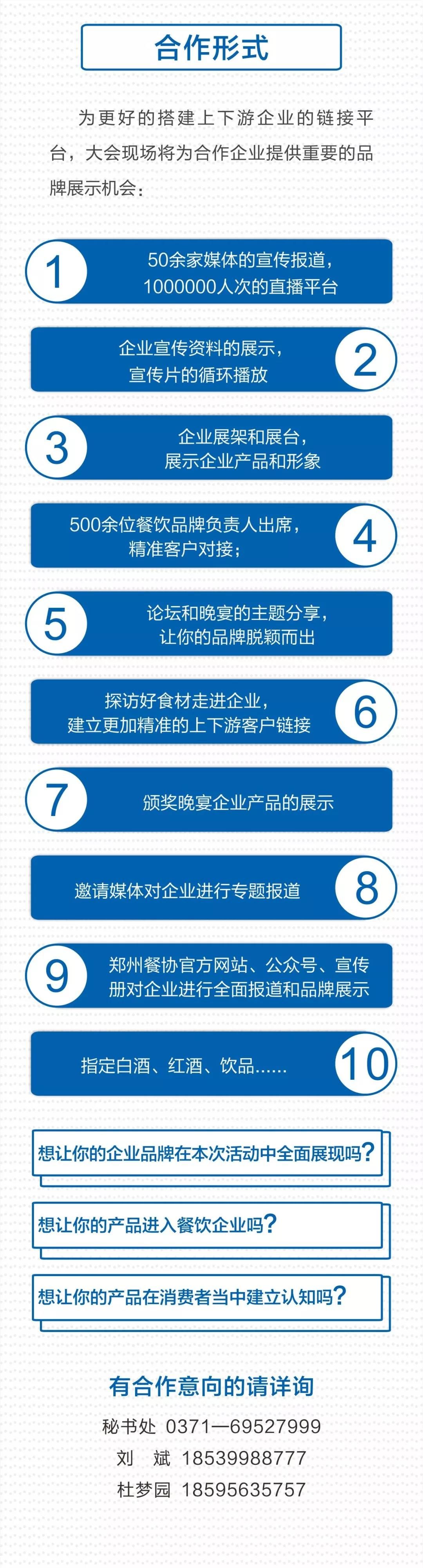 微信图片_20191204111301