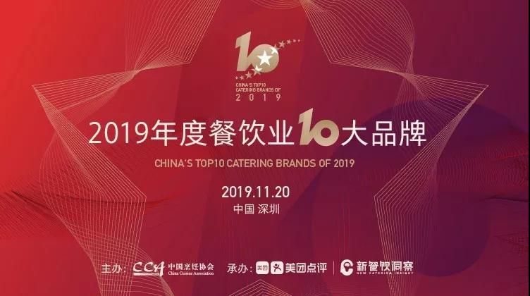 微信图片_20191204115853