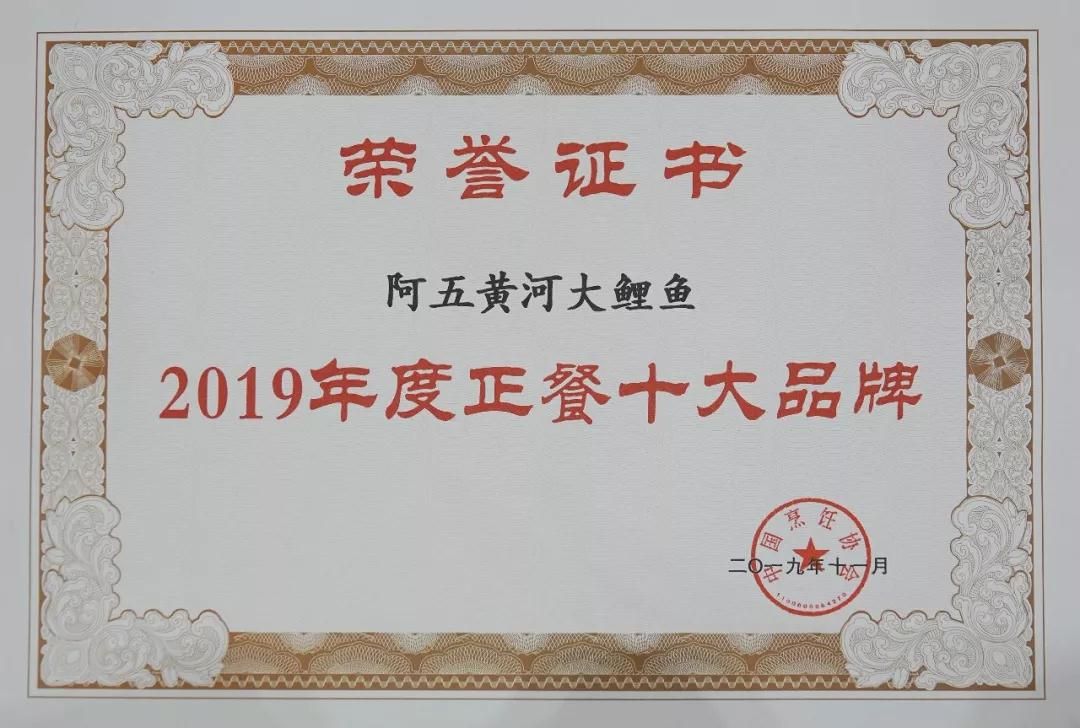 微信图片_20191204120724