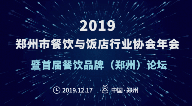 微信图片_20191209133834