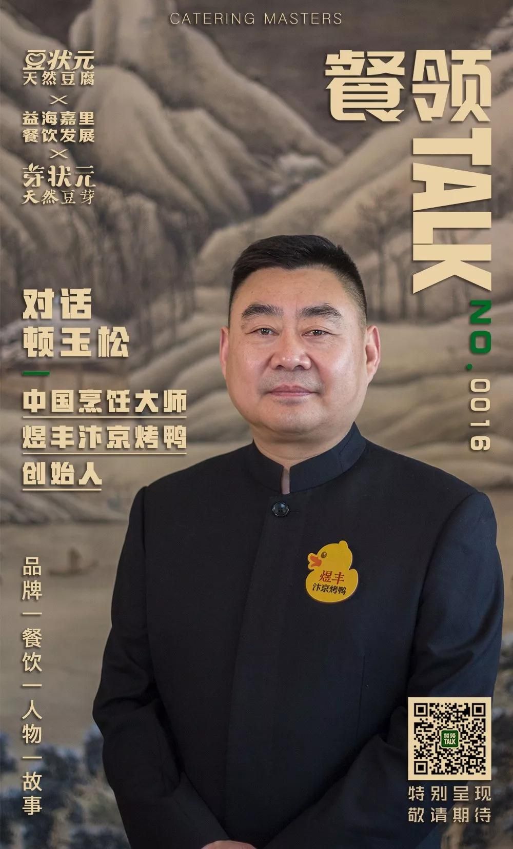 微信图片_20191216100354