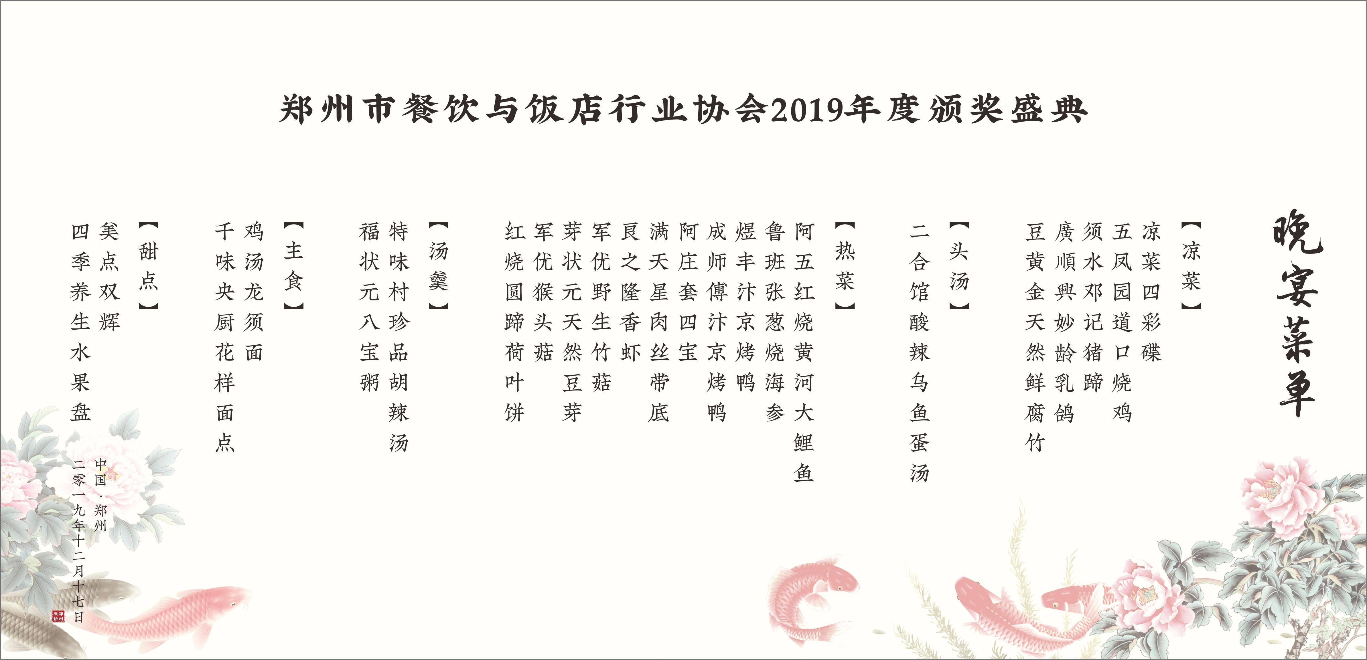 微信图片_20191219155353