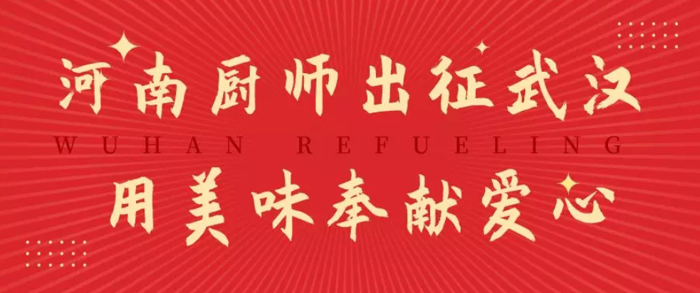微信截图_20200226191335