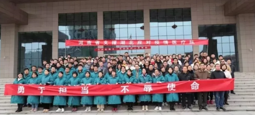 微信截图_20200226191422