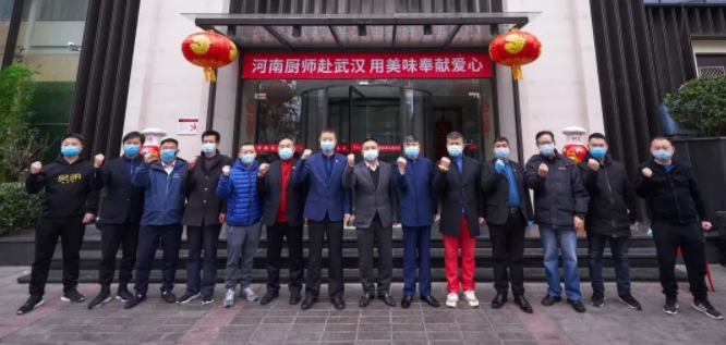 微信截图_20200226191602