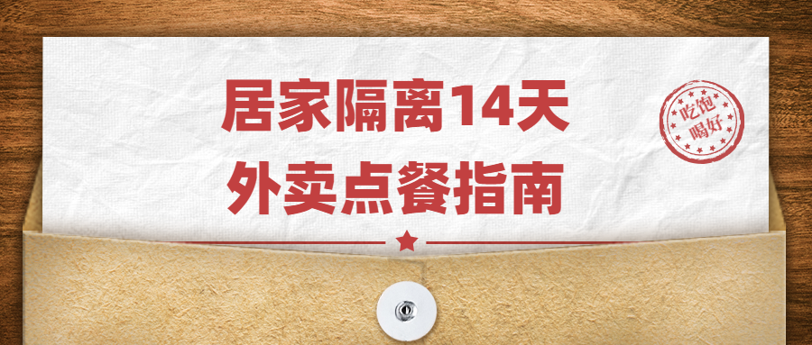 稿定设计导出-20200219-123243
