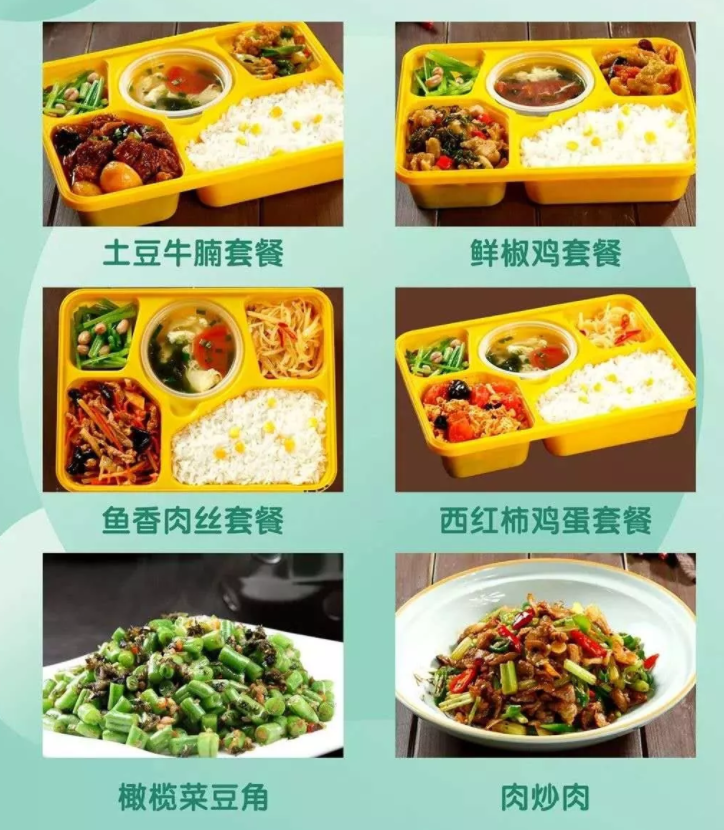 微信截图_20200226200156