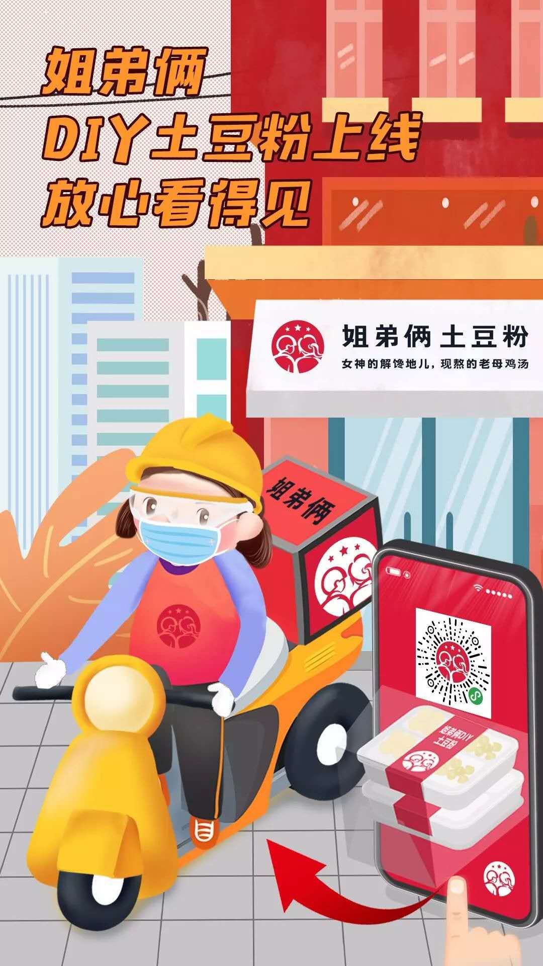微信图片_20200219115521