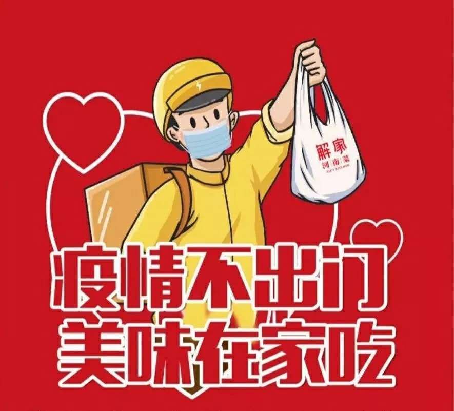 微信图片_20200219133715