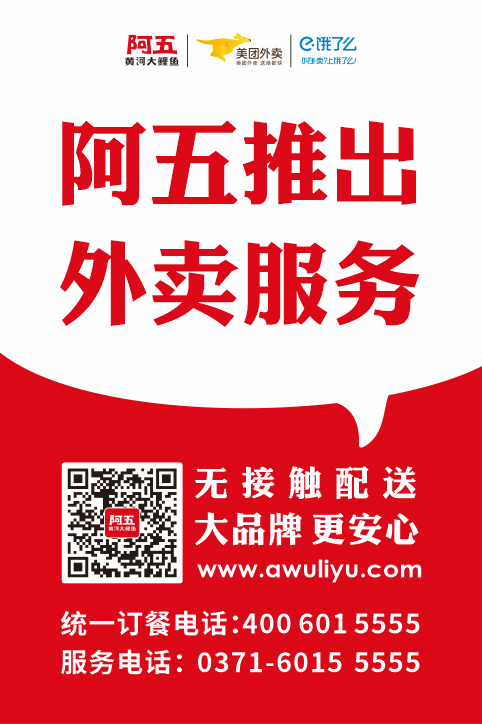 微信图片_20200217202459
