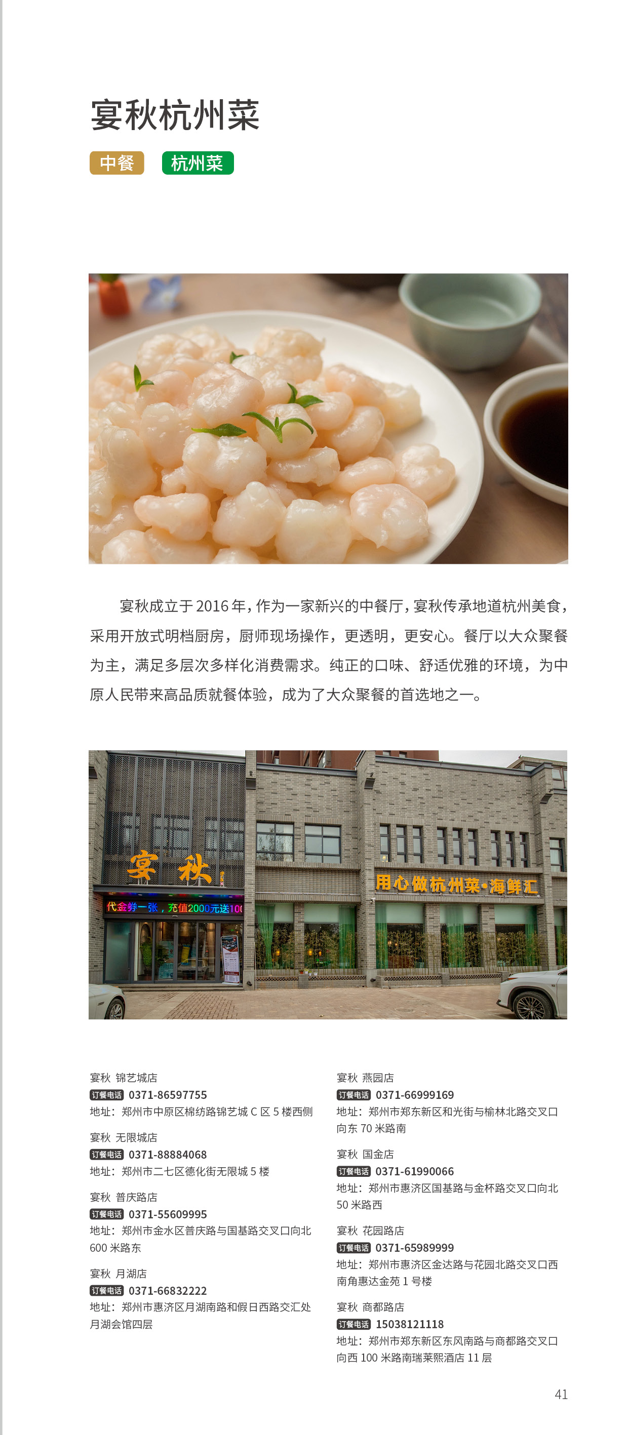 6cf27596182b5a02.jpg