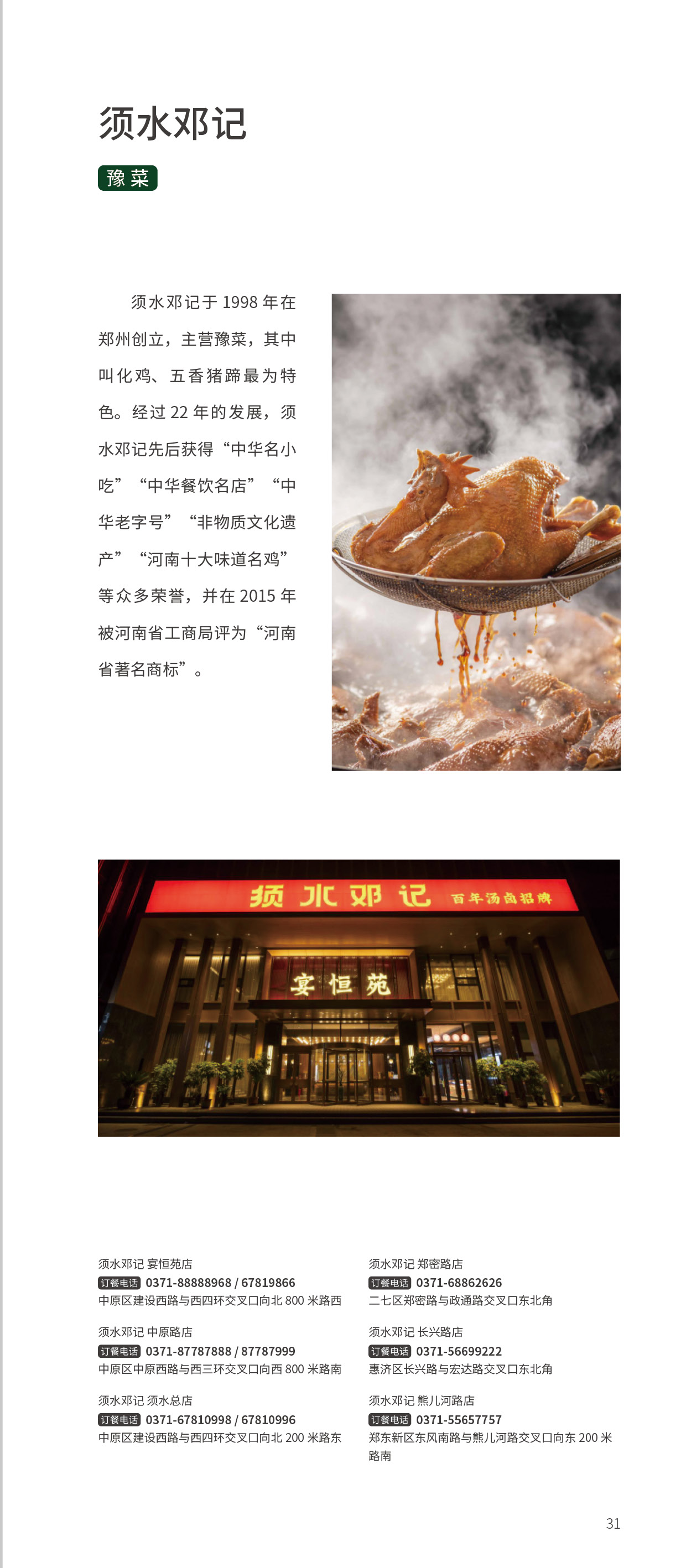 861dd59b7288ed18.jpg
