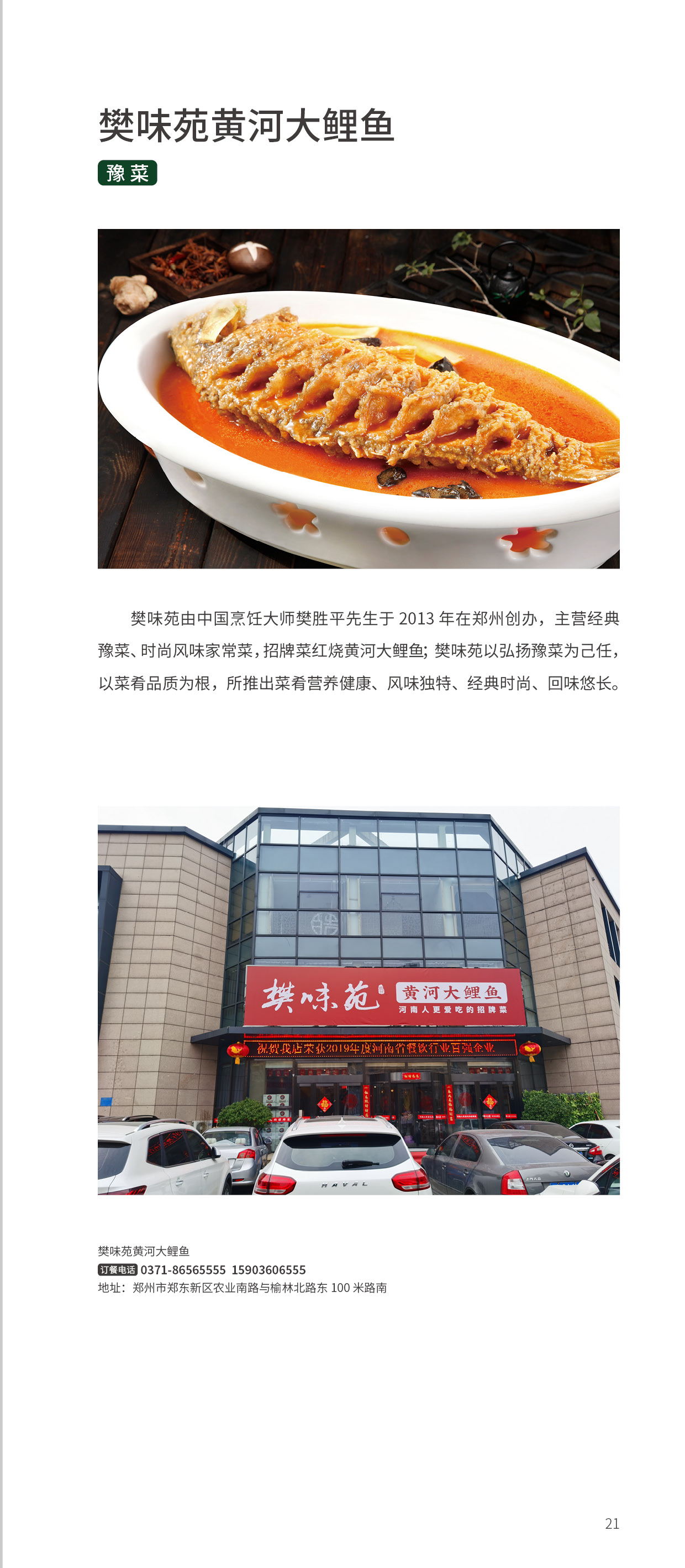 ded1b8d34888cf30.jpg