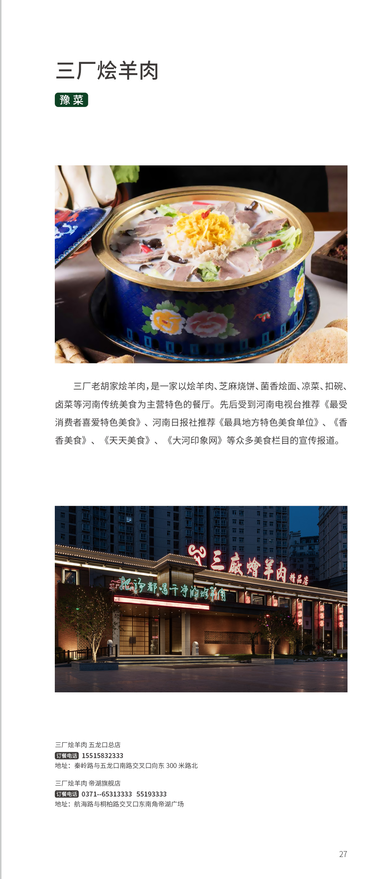 f346678a1b7bdbd4.jpg