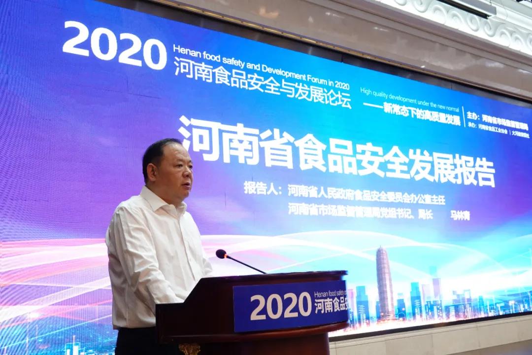 微信图片_20201008174112