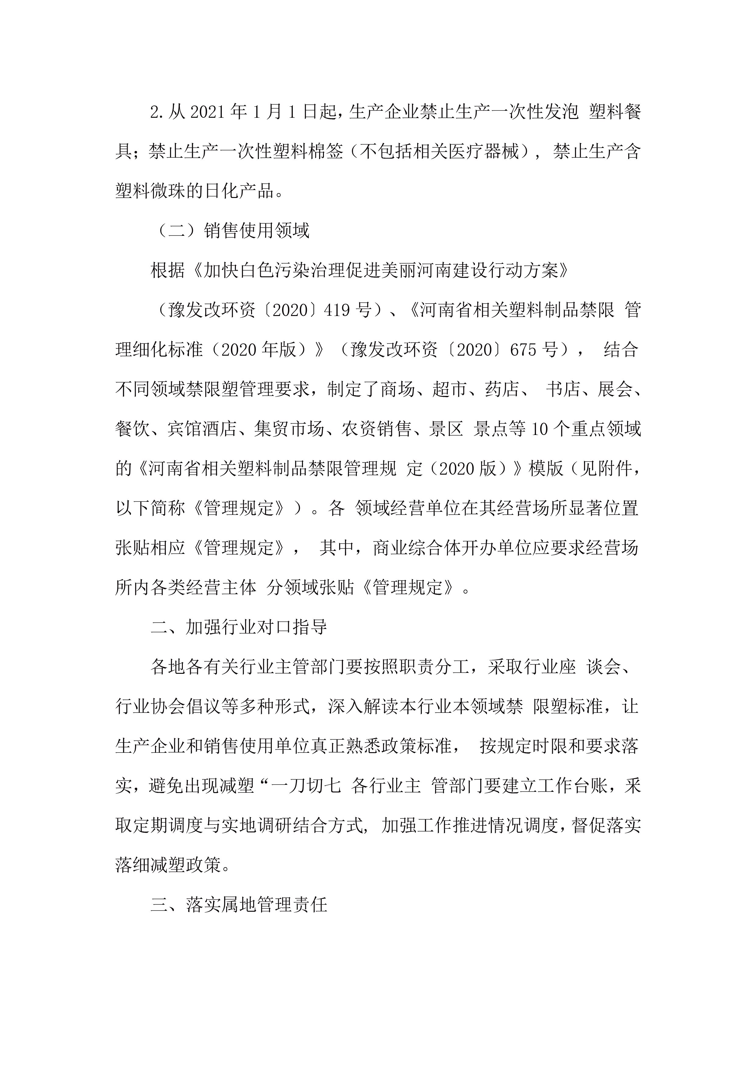 未标题-1-02
