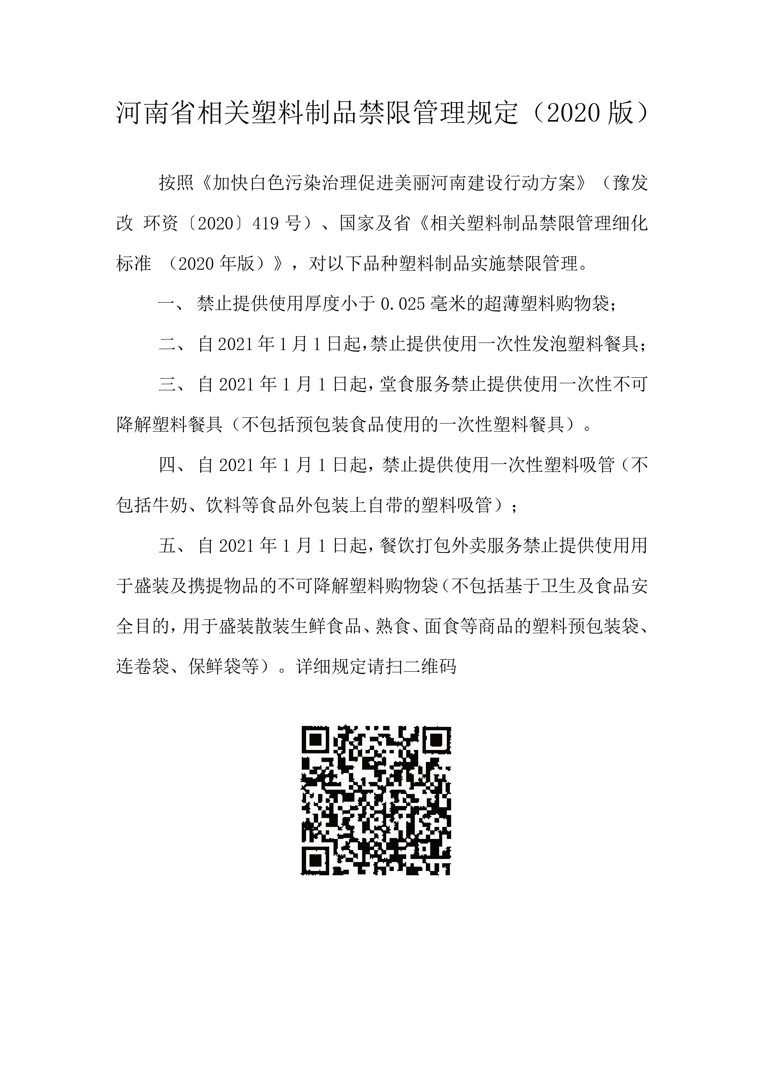 未标题-1-04