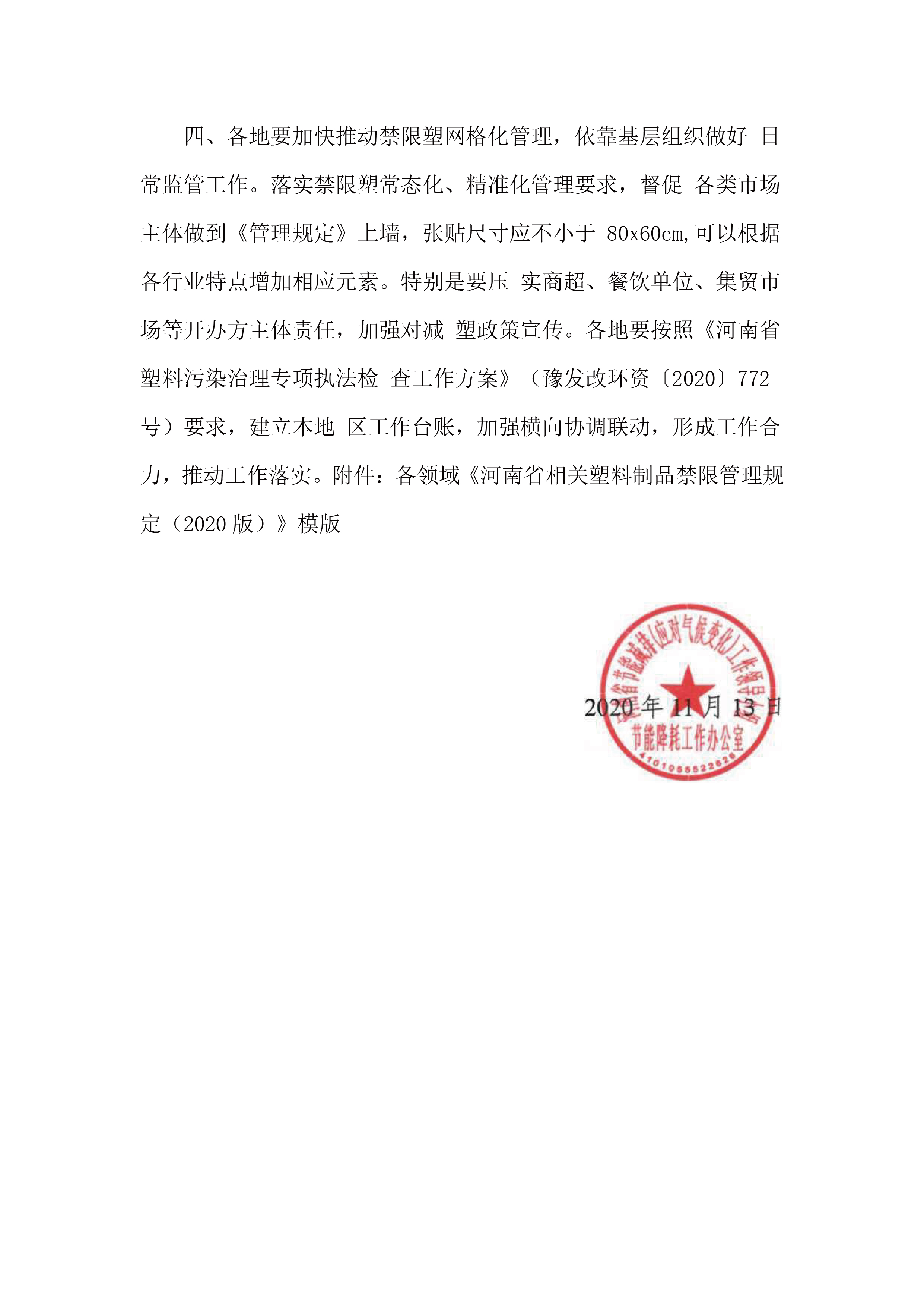 未标题-1-03