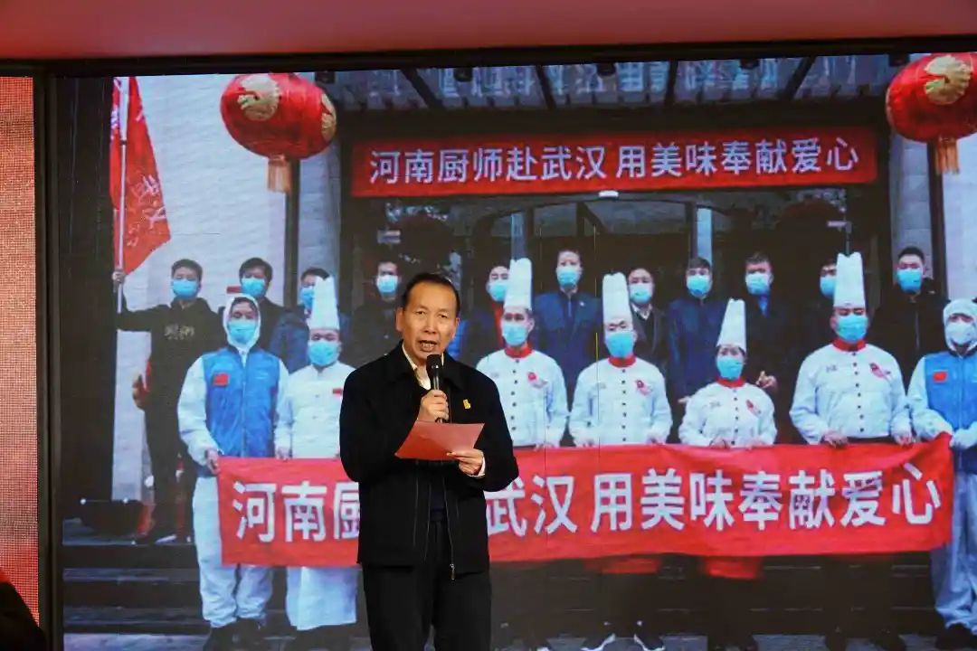郑州餐协