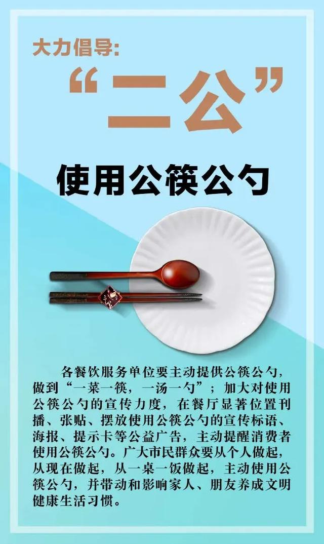 文明一二三2