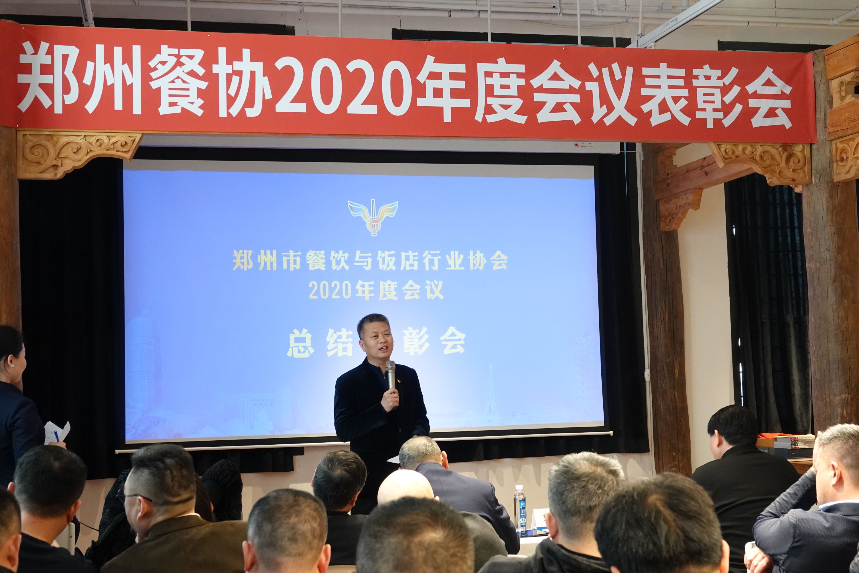 表彰会