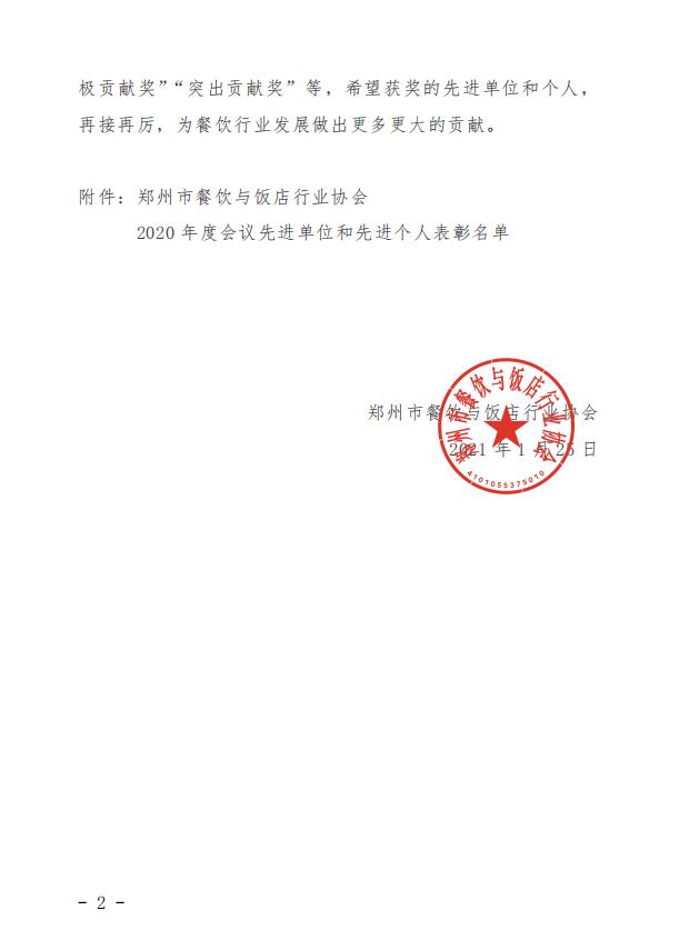 文件1