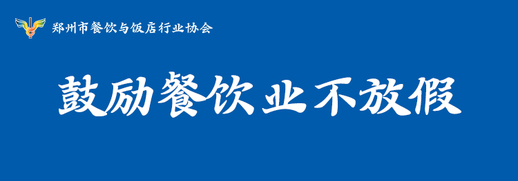 不返乡