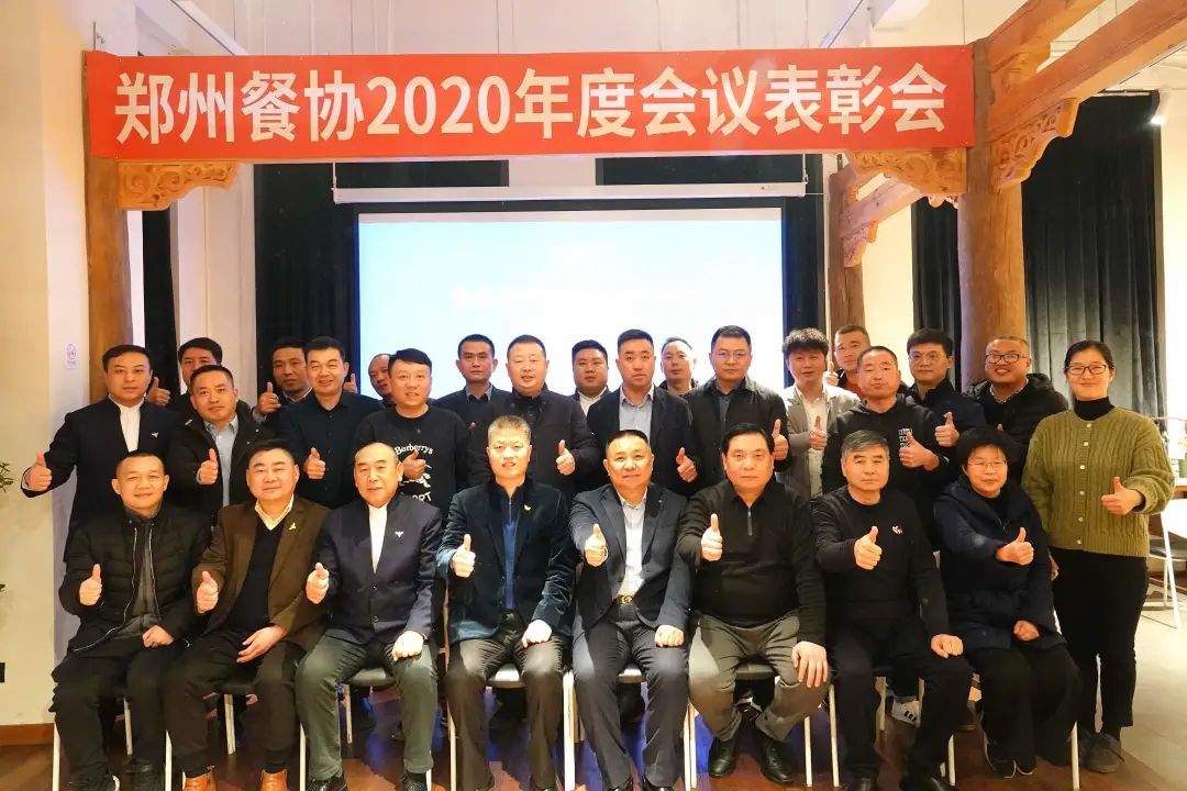 表彰会合影