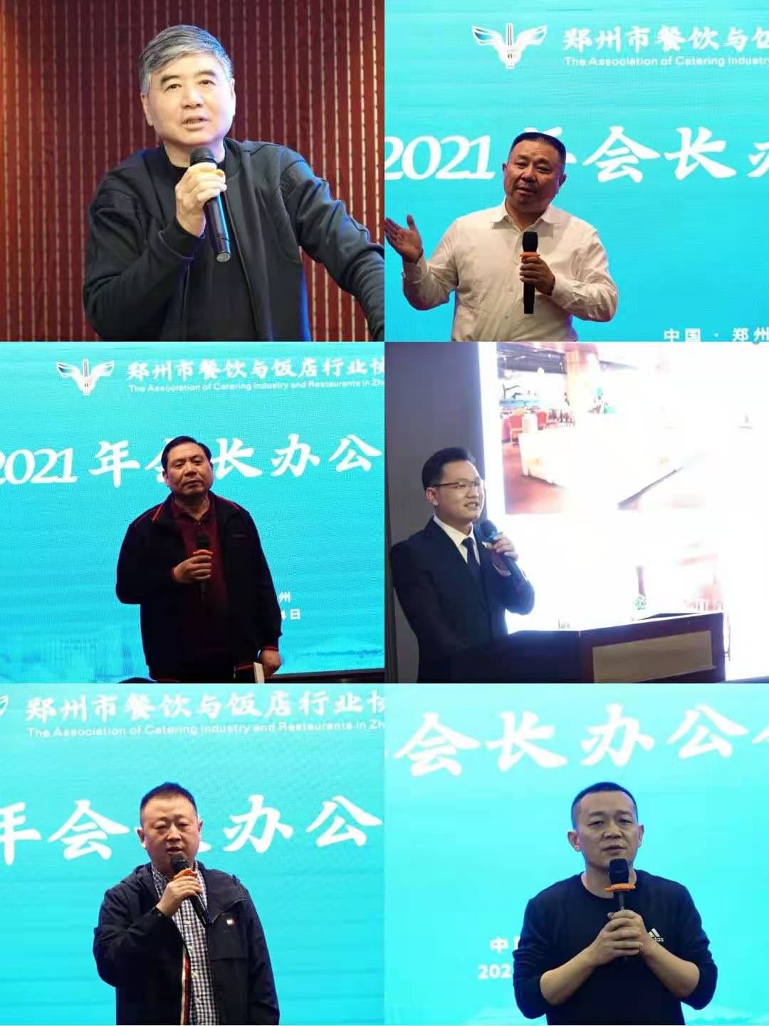 组图