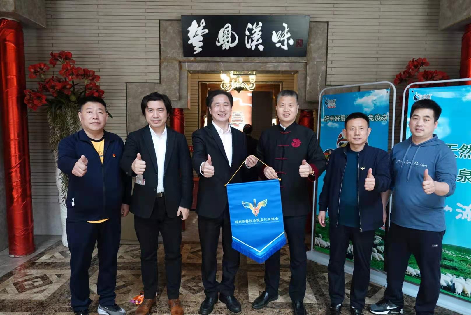 送会旗