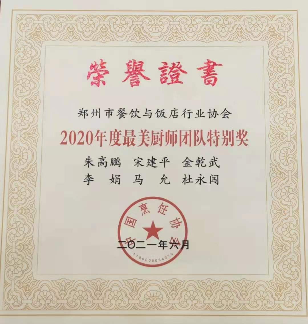 微信图片_20210806102728