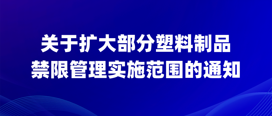 默认标题_公众号封面首图_2022-01-26+11_12_36