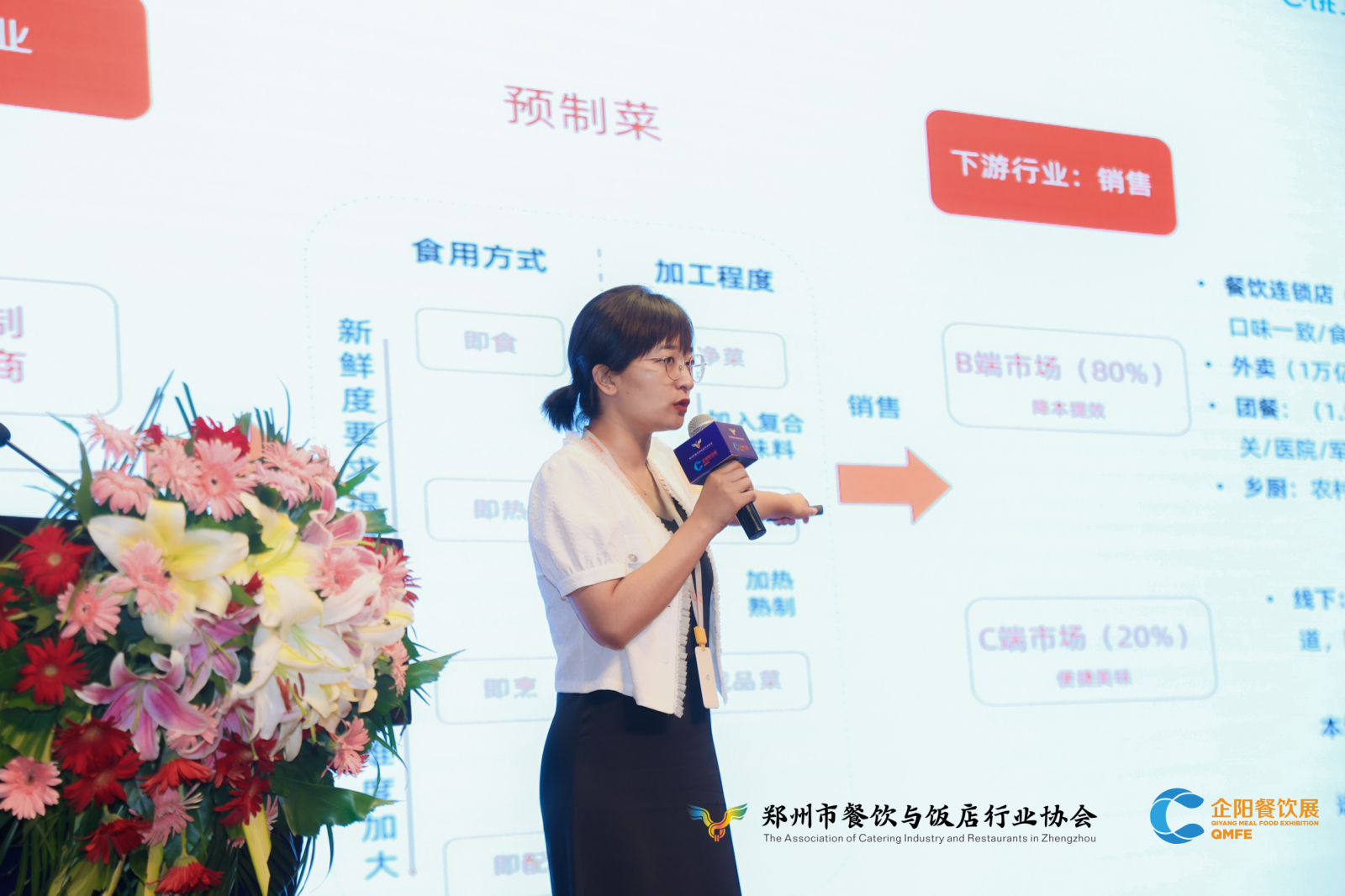 微信图片_20220718100451