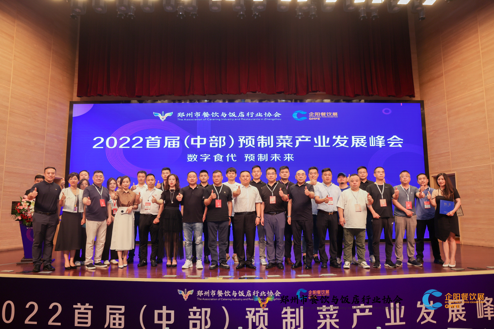 微信图片_20220718095921