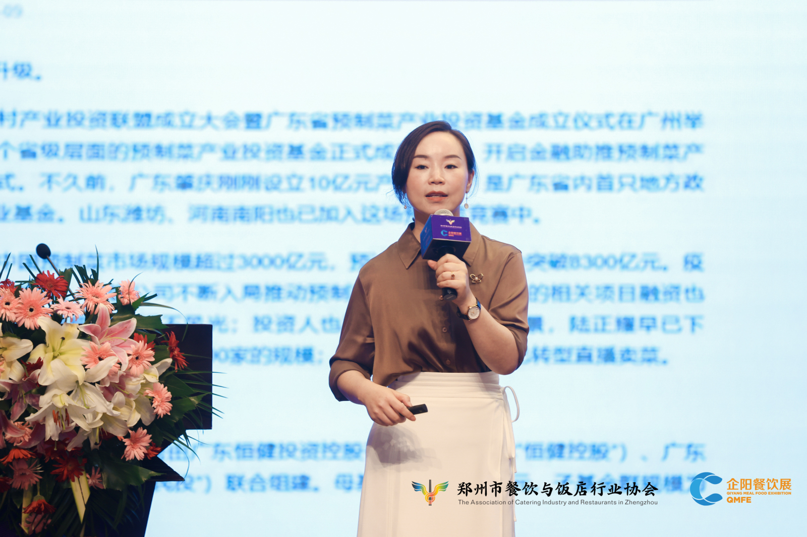 微信图片_20220718100443