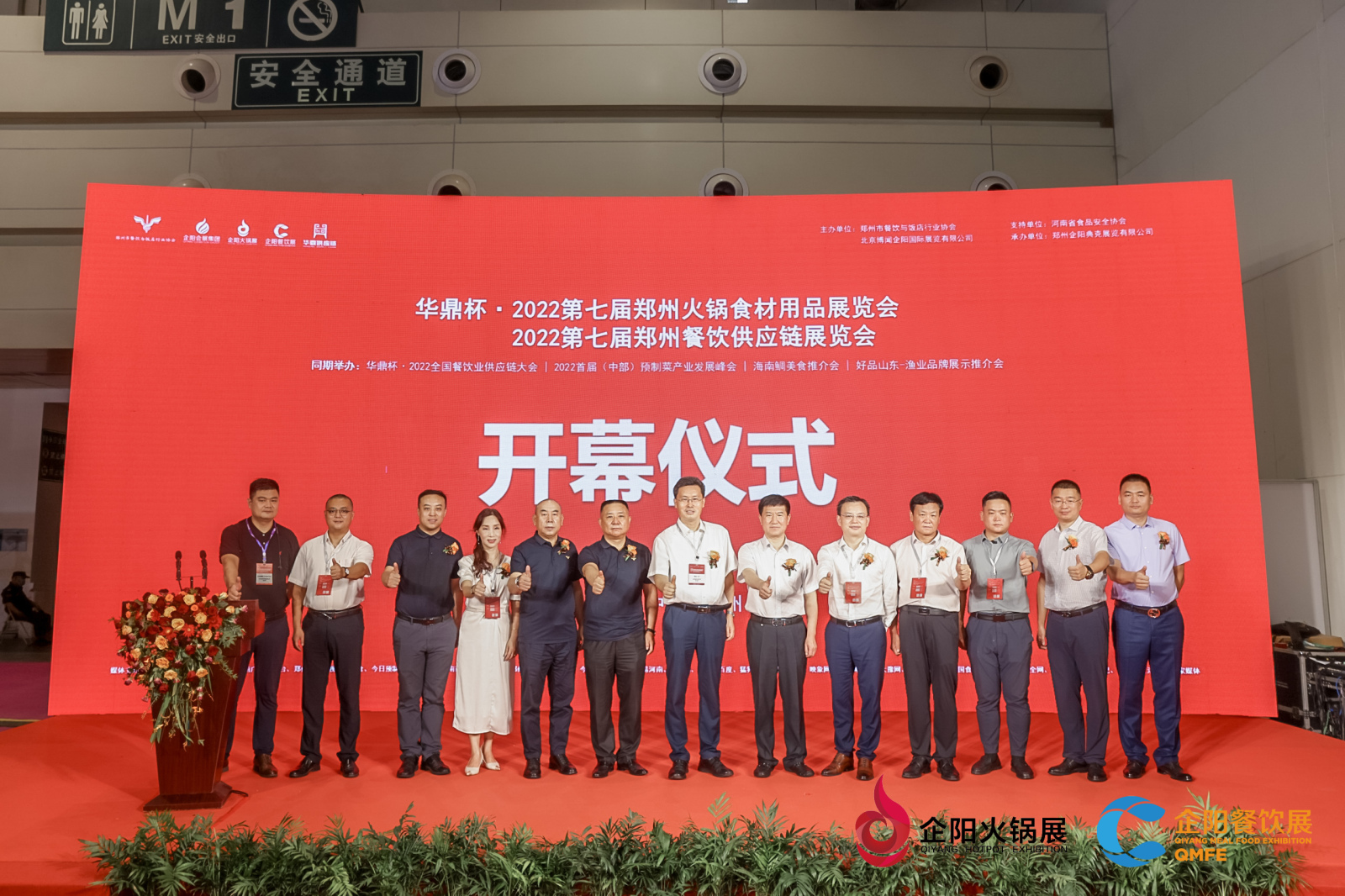 微信图片_20220718094135