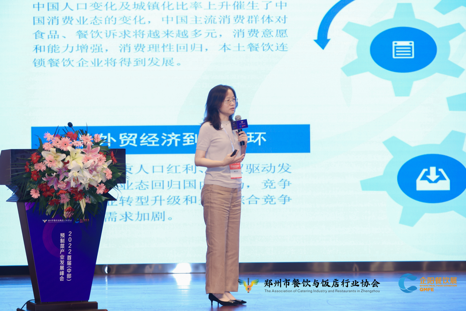 微信图片_20220718100413