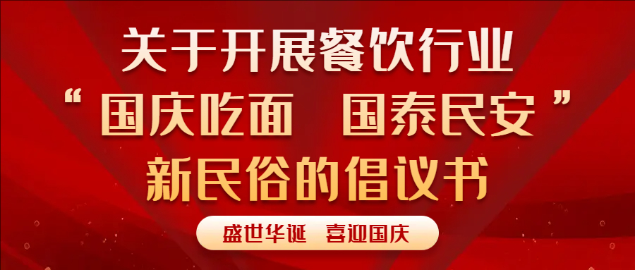 聚焦全国两会微信公众号封面