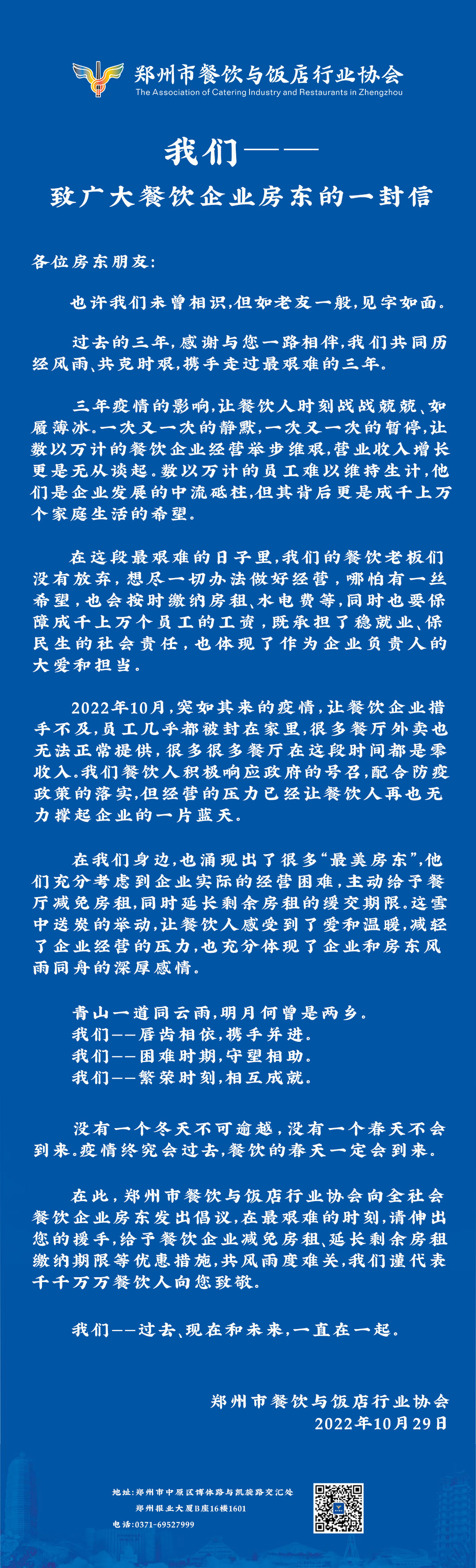 信