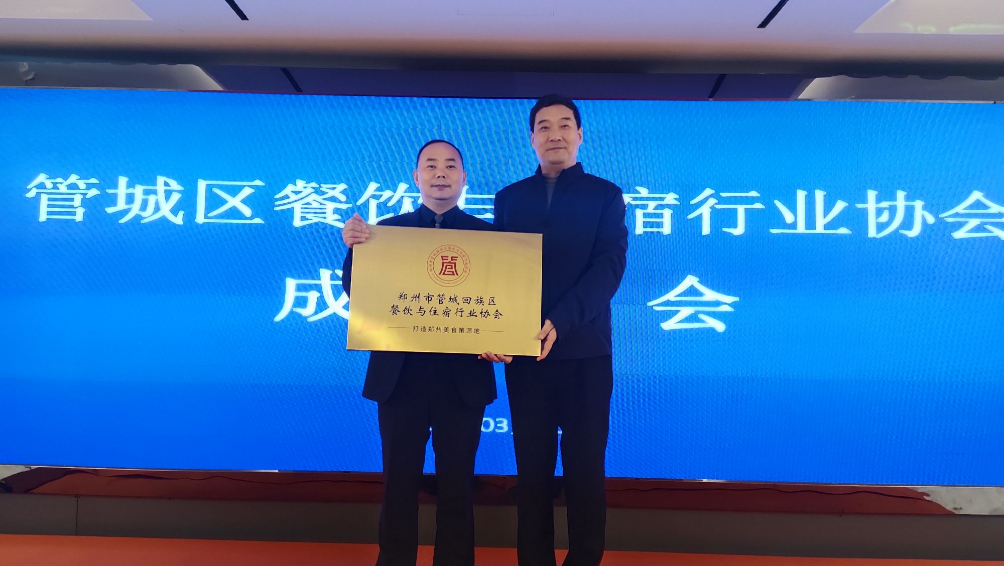 微信图片_20230320114711