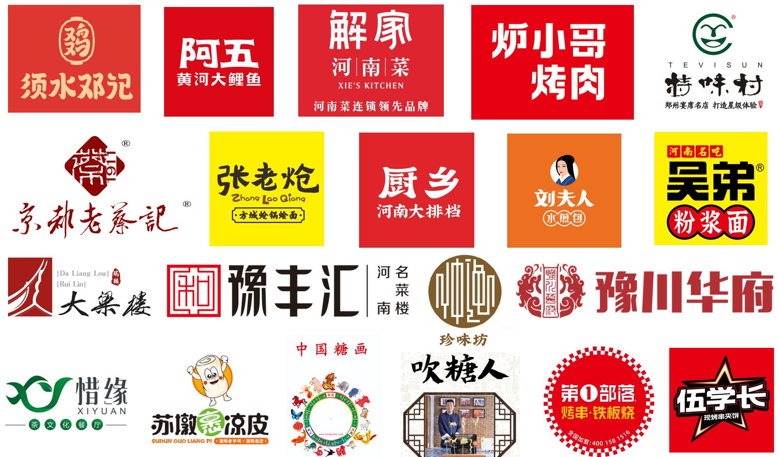 微信图片_20231212175800