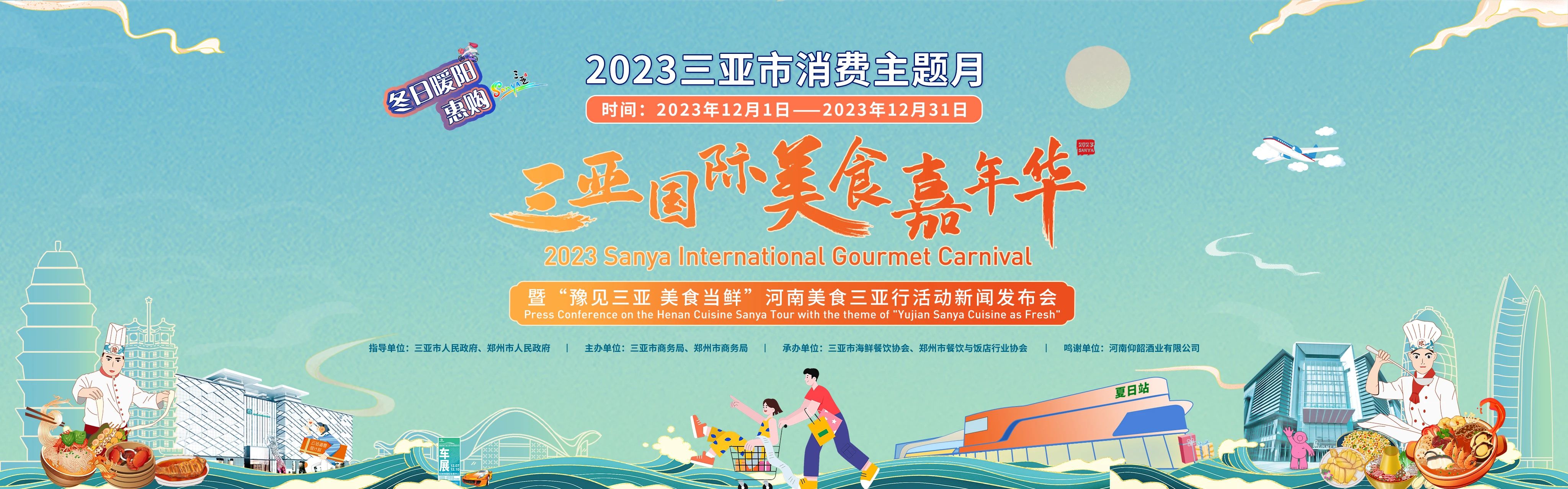 微信图片_20231212175827