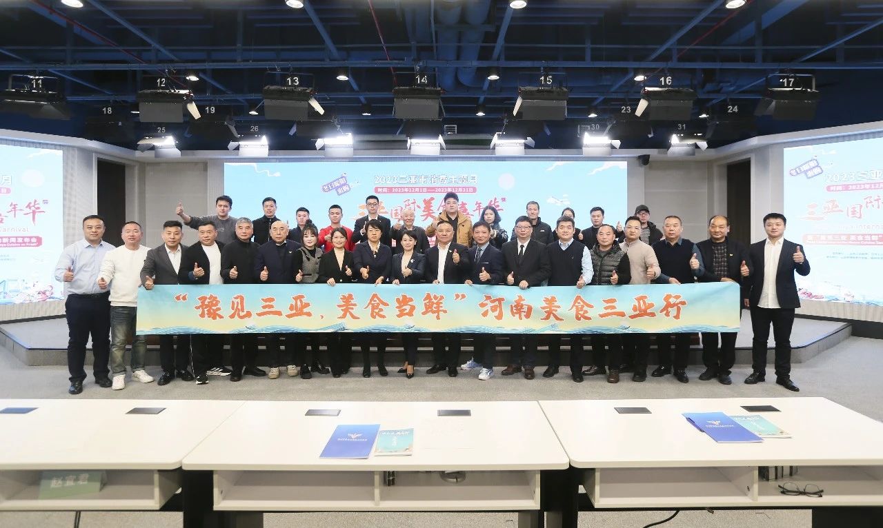 微信图片_20231212175752